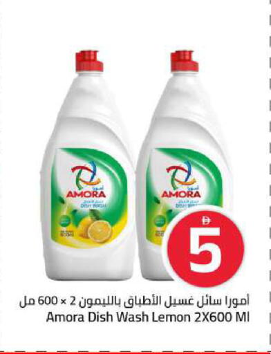Lemon available at Mark & Save in UAE - Sharjah / Ajman