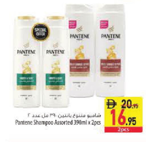 available at Safeer Market in UAE - Sharjah / Ajman