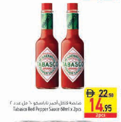 Pepper available at Safeer Market in UAE - Sharjah / Ajman