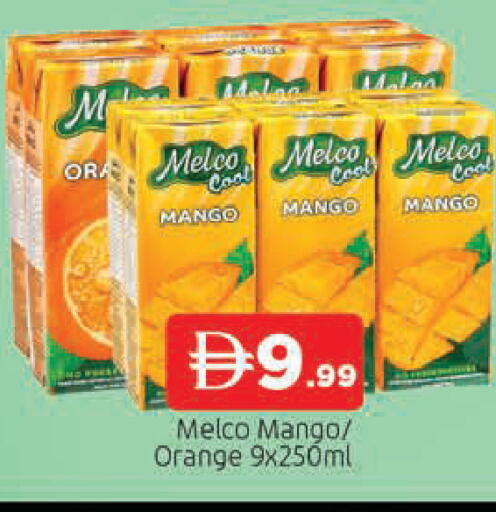 Mango Orange متوفر لدى المدينة في الإمارات العربية المتحدة , الامارات - الشارقة / عجمان