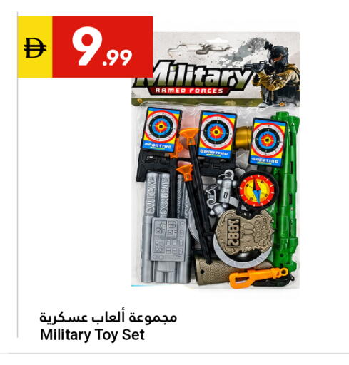 available at Grand Emirates Market in UAE - Abu Dhabi