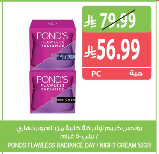 available at Farm  in KSA, Saudi Arabia, Saudi - Al Khobar