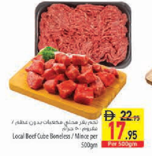 available at Safeer Market in UAE - Sharjah / Ajman