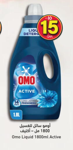 available at Kenz Mini Mart in Qatar - Al Wakra