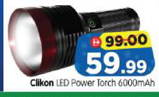 available at Al Madina Hypermarket in UAE - Abu Dhabi