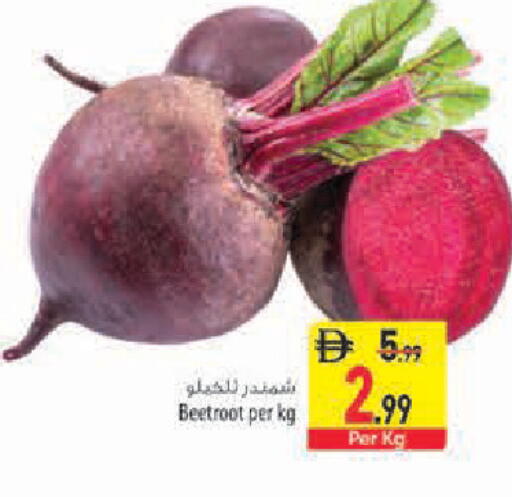 Beetroot available at Safeer Market in UAE - Sharjah / Ajman
