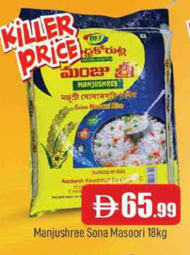 available at AL MADINA in UAE - Sharjah / Ajman