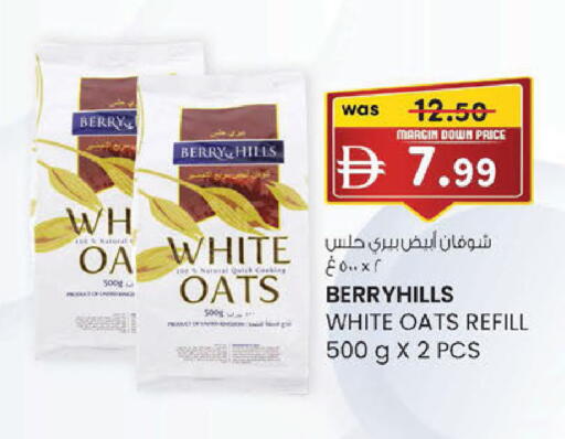 available at K M Trading  in UAE - Dubai