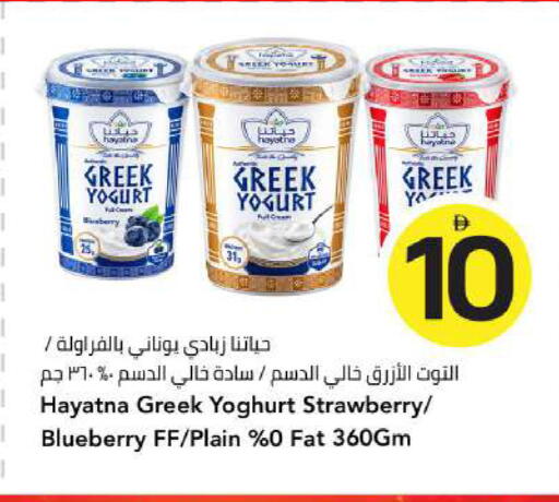 Strawberry Blueberry BlueBerry متوفر لدى مارك & سيف في الإمارات العربية المتحدة , الامارات - أبو ظبي