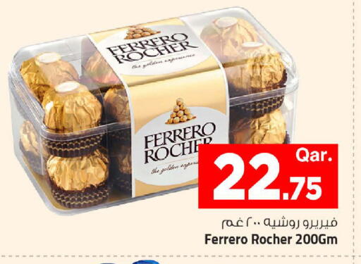 available at Mark & Save  in Qatar - Al Daayen