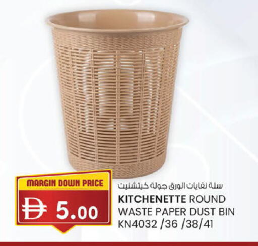 available at K M Trading  in UAE - Dubai