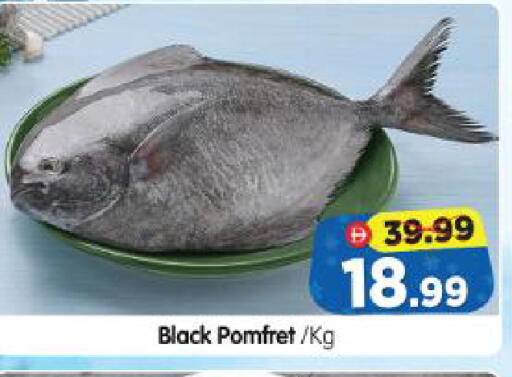 available at Al Madina Hypermarket in UAE - Abu Dhabi
