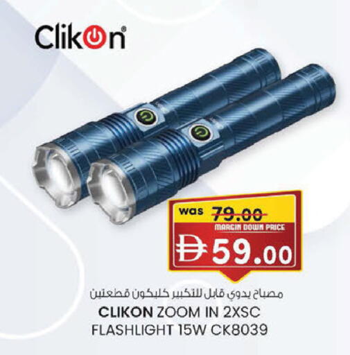 available at K M Trading  in UAE - Dubai