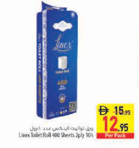 available at Safeer Market in UAE - Sharjah / Ajman
