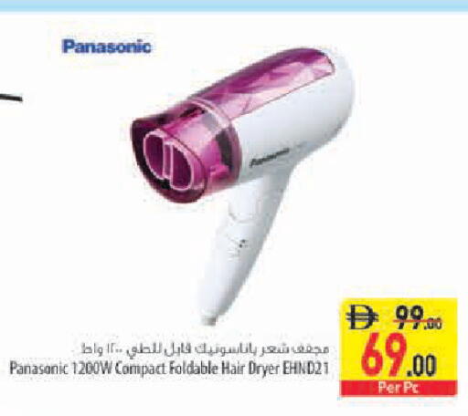 available at Safeer Market in UAE - Sharjah / Ajman