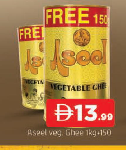 available at AL MADINA in UAE - Sharjah / Ajman