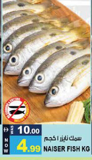 available at Hashim Hypermarket in UAE - Sharjah / Ajman