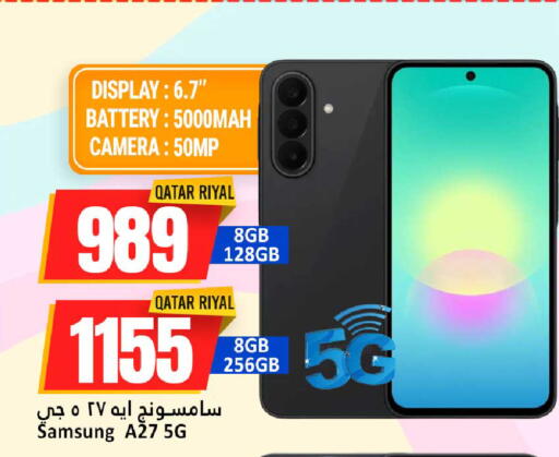 available at Dana Hypermarket in Qatar - Al Daayen