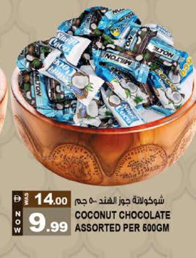 Coconut available at Hashim Hypermarket in UAE - Sharjah / Ajman