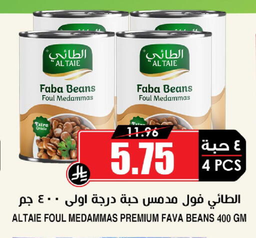 متوفر لدى أسواق النخبة في مملكة العربية السعودية, السعودية, سعودية - الخرج