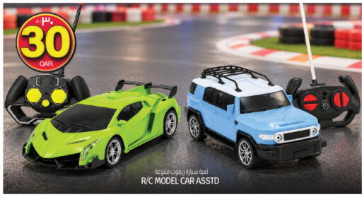 available at Kenz Mini Mart in Qatar - Al Wakra