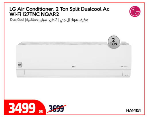 available at iCONNECT  in Qatar - Al-Shahaniya