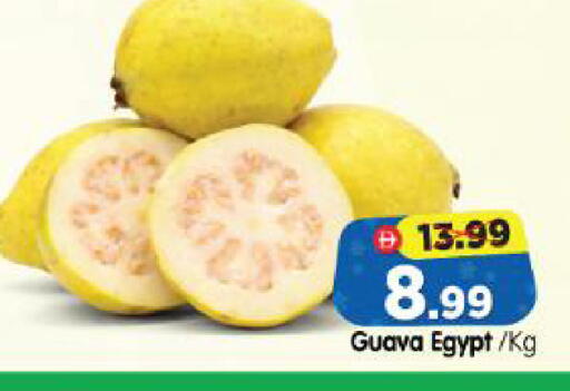 Guava from Egypt available at Al Madina Hypermarket in UAE - Abu Dhabi