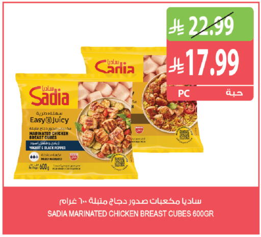 Pepper available at Farm  in KSA, Saudi Arabia, Saudi - Al-Kharj