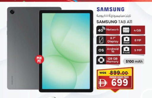 available at K M Trading  in UAE - Dubai