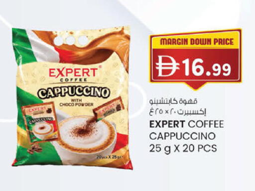 available at K M Trading  in UAE - Dubai
