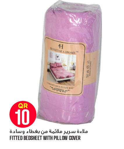 available at Food Palace Hypermarket in Qatar - Umm Salal
