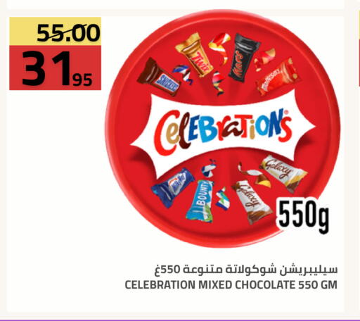 available at Astra Markets in KSA, Saudi Arabia, Saudi - Tabuk