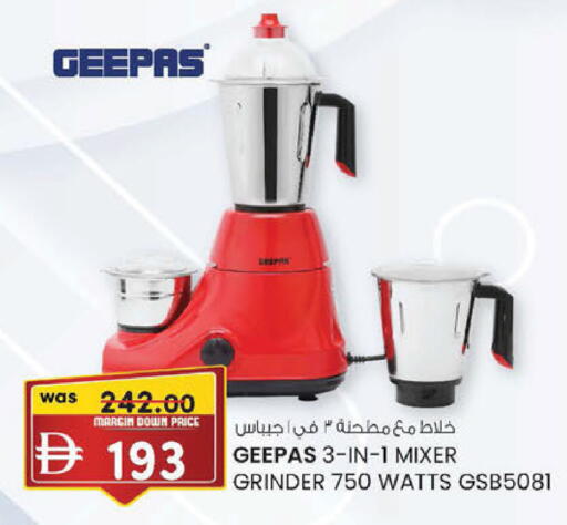 available at K.M Hypermarket in UAE - Abu Dhabi