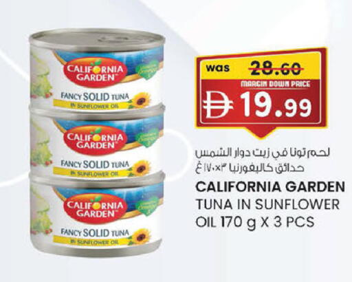 available at K M Trading  in UAE - Dubai