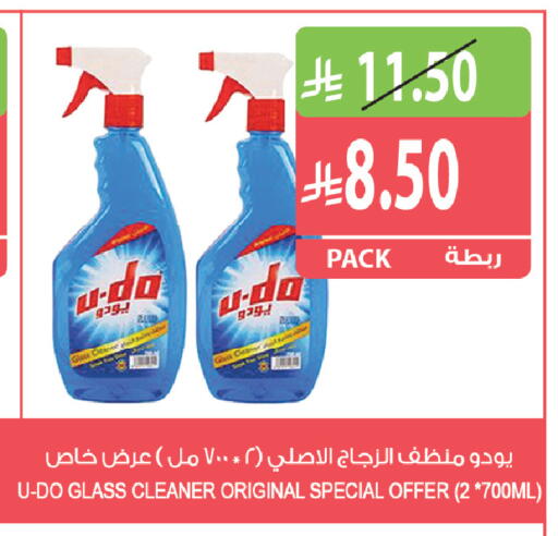 متوفر لدى المزرعة في مملكة العربية السعودية, السعودية, سعودية - جازان