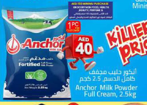 available at Mark & Save in UAE - Dubai