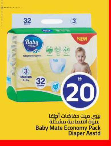 available at Mark & Save in UAE - Sharjah / Ajman