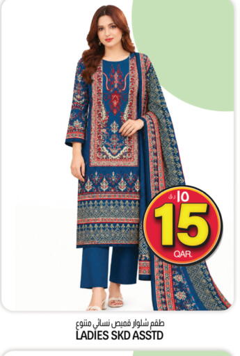 available at Kenz Mini Mart in Qatar - Al Wakra