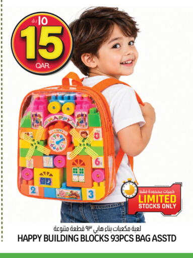 available at Kenz Mini Mart in Qatar - Al Wakra