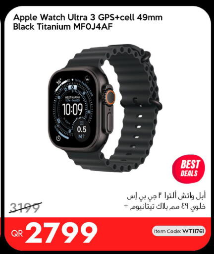 Apple available at iCONNECT  in Qatar - Al-Shahaniya
