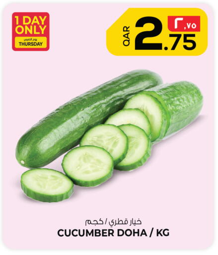 Cucumber من Qatar متوفر لدى كنز ميني مارت في قطر - الوكرة