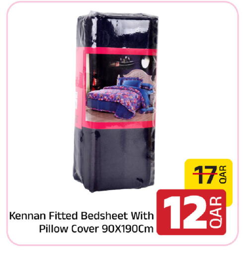 available at Family Food Centre in Qatar - Al Rayyan