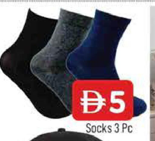 available at AL MADINA in UAE - Sharjah / Ajman