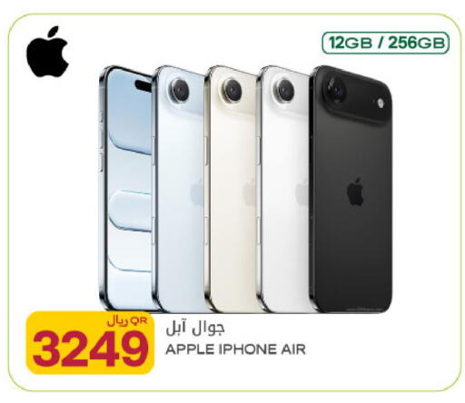 Apple available at Al Meera in Qatar - Doha