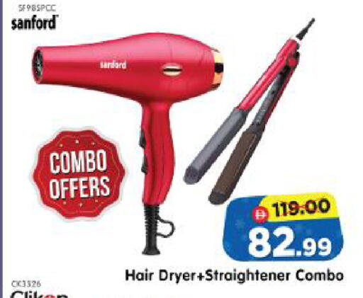 available at Al Madina Hypermarket in UAE - Abu Dhabi