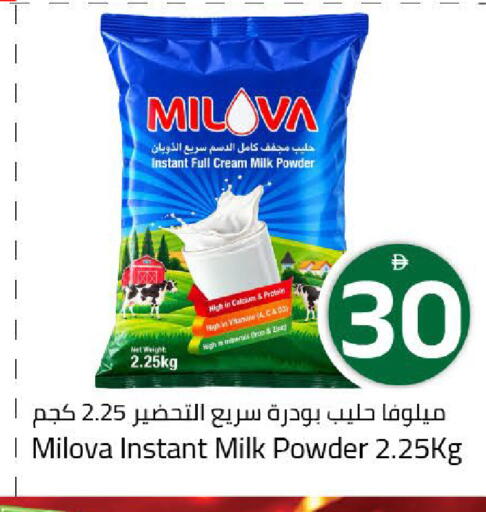 available at Mark & Save in UAE - Dubai