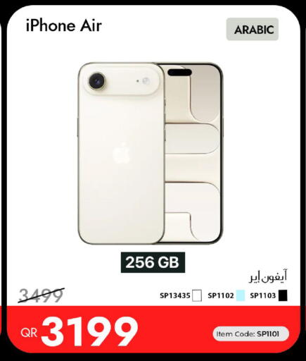 available at iCONNECT  in Qatar - Al-Shahaniya