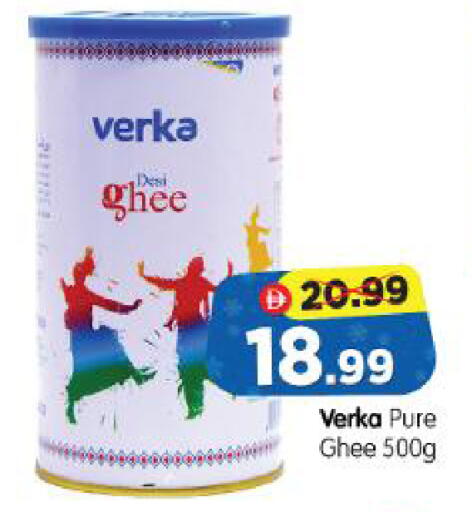 available at Al Madina Hypermarket in UAE - Abu Dhabi