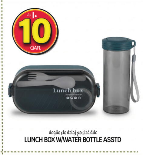 available at Kenz Mini Mart in Qatar - Al Wakra