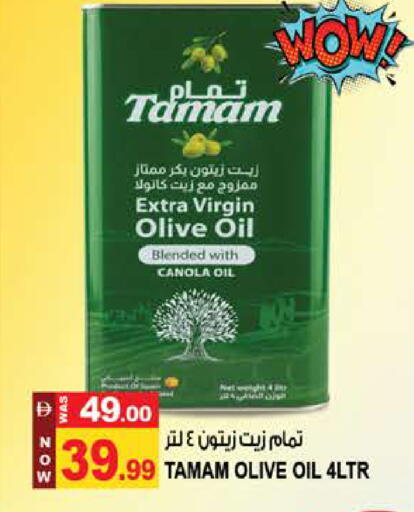 available at Hashim Hypermarket in UAE - Sharjah / Ajman